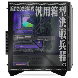 Xtreme PC Gamer MSI Evang...