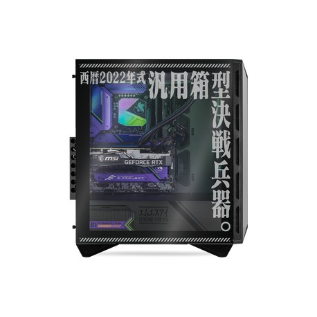 Xtreme PC Gamer MSI Evang...