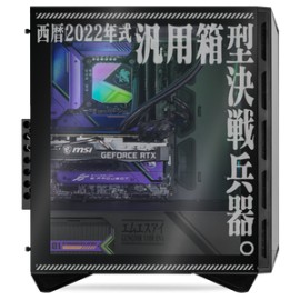 Xtreme PC Gamer MSI Evang...