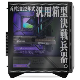 Xtreme PC Gamer MSI Evang...