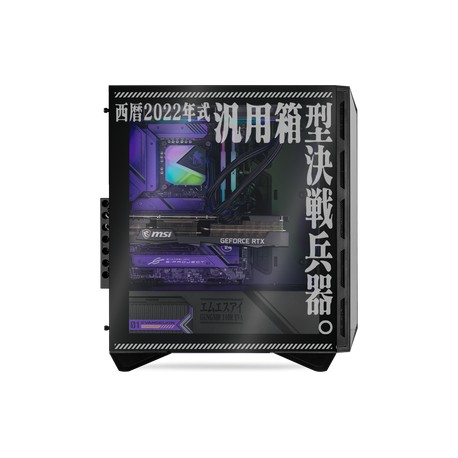 Xtreme PC Gamer MSI Evang...