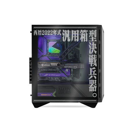 Xtreme PC Gamer MSI Evang...